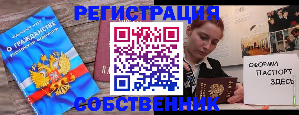 миграционный учет в Тамбове